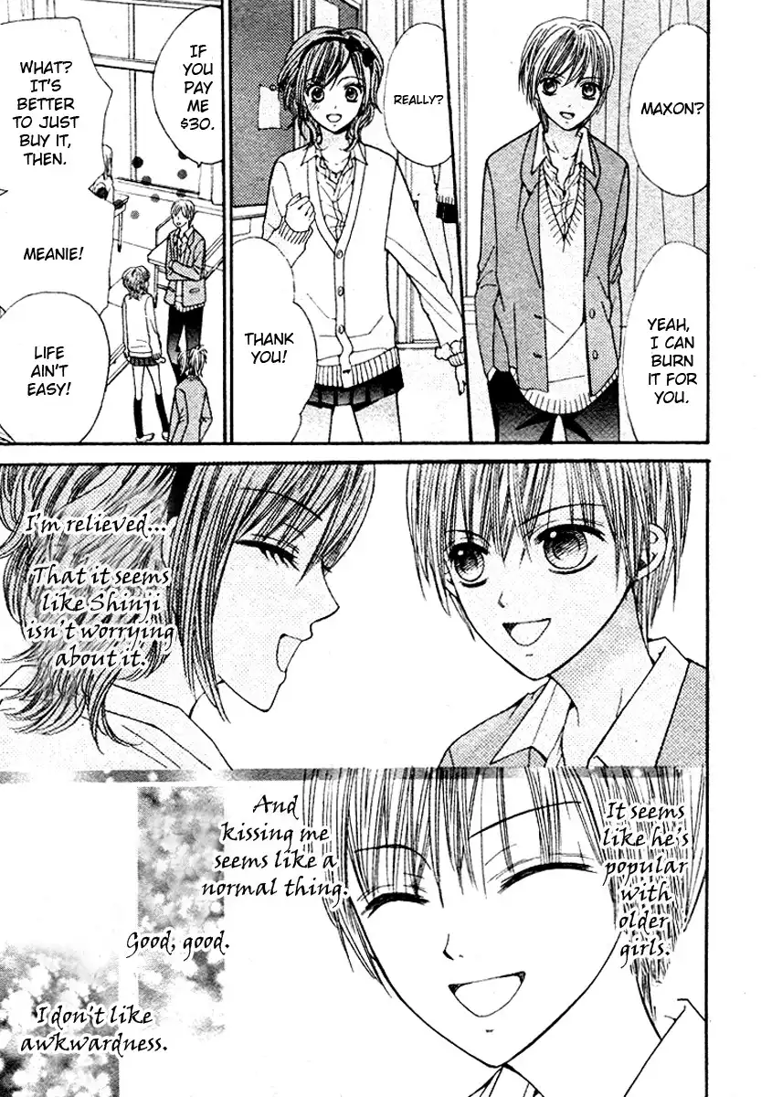 Kiss Friend Chapter 1 17